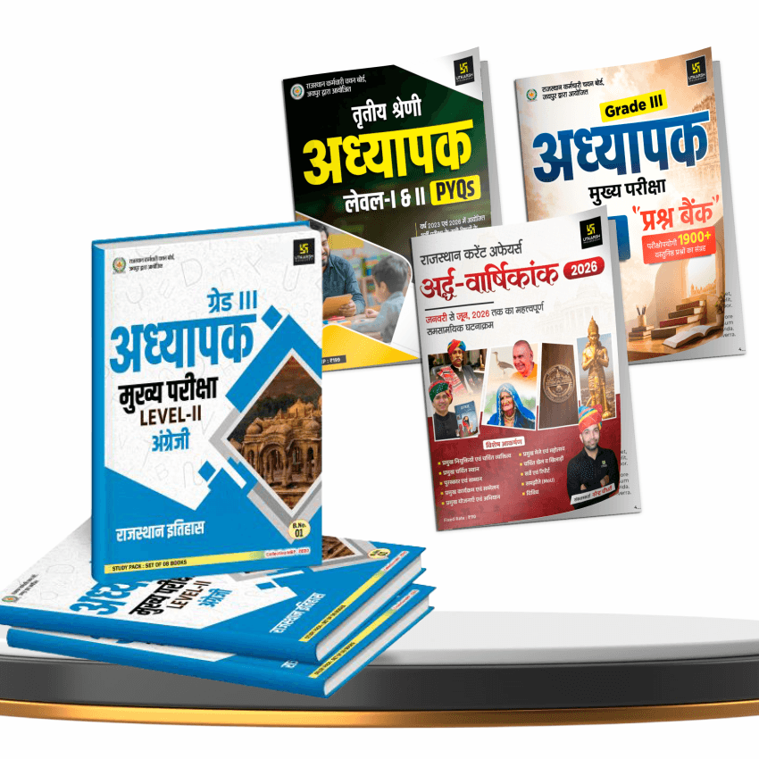 3rd Grade Teacher Level-II Mains Exam English with PYQ, Question Bank and Rajasthan Current Affairs 2026 Combo | Set of 11 books