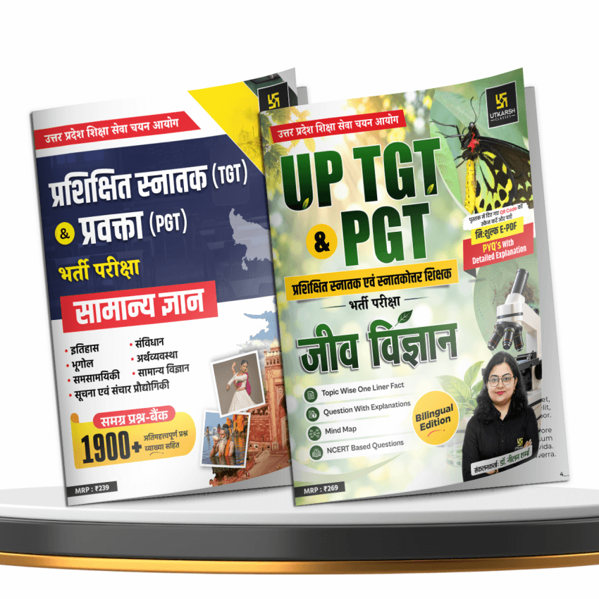 UP TGT & PGT Biology &  General Knowledge Combo | 3800+ Questions with Detailed Solutions | NCERT Based Questions | Mind Maps | Bilingual Edition