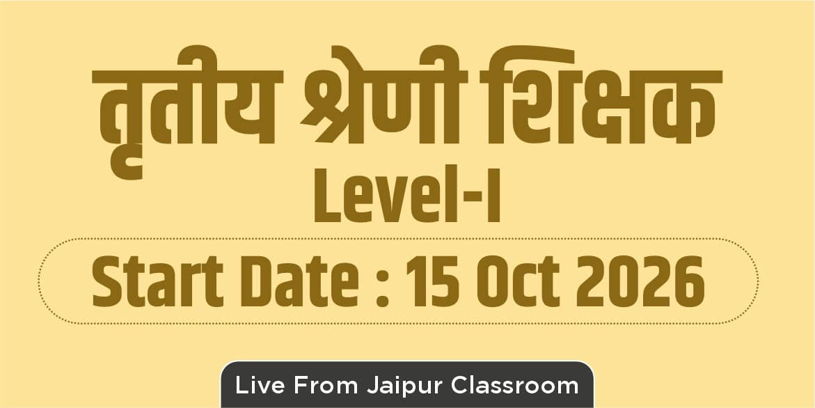 3rd Grade Teacher Level 1st Batch (From Jaipur Classroom)