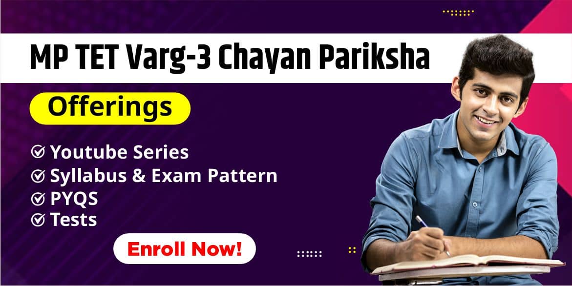 MP TET Varg-3 Chayan Pariksha