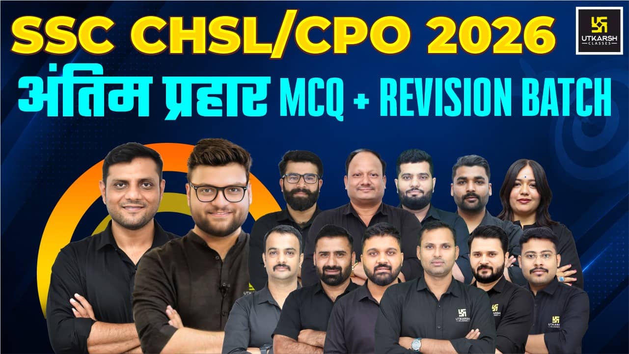 SSC CHSL/CPO 2026 Antim Prahar (MCQ + Revision) Batch (From Jodhpur Classroom)