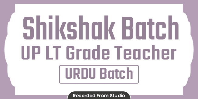 Shikshak Batch UP LT Grade Teacher (Urdu) Batch (From Studio)