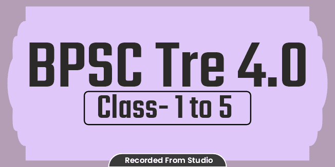 BPSC Tre 4.0 (Class- 1 to 5) Batch