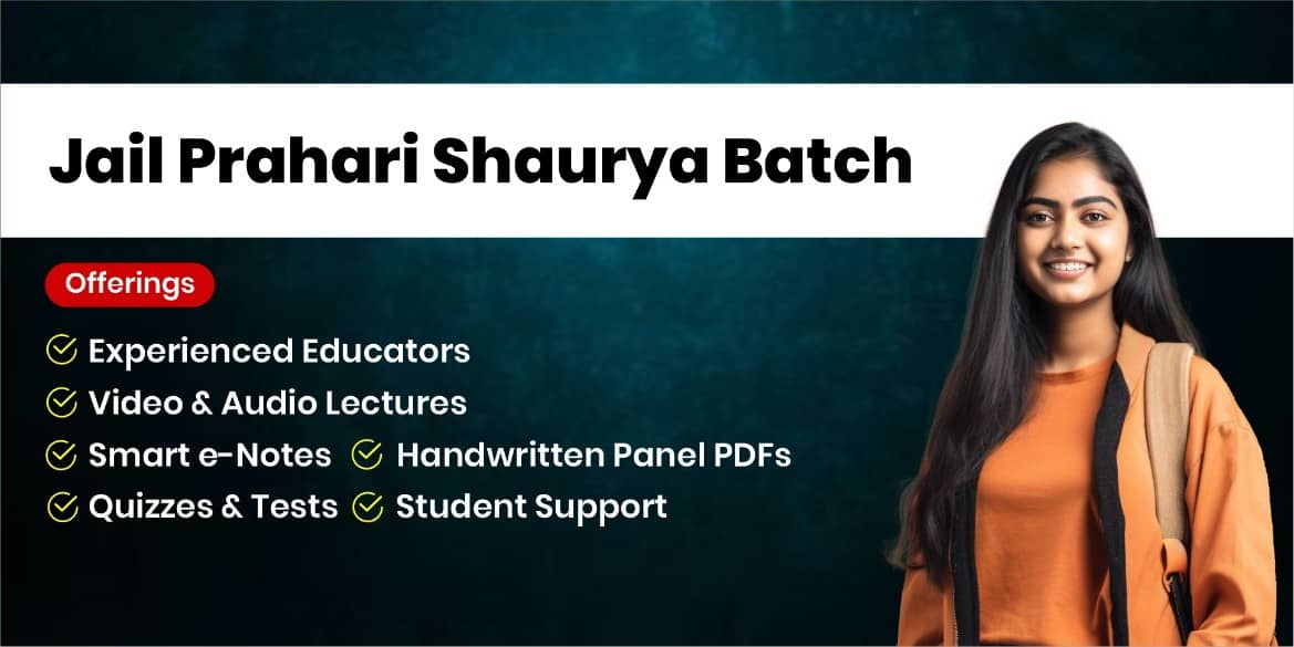 Jail Prahari Shaurya Batch (Recorded From Studio)