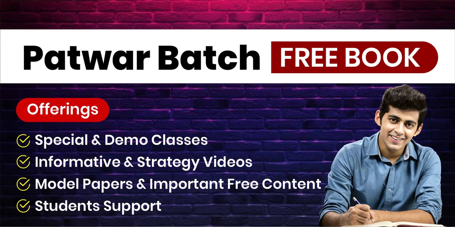 Introduction of Patwar Batch