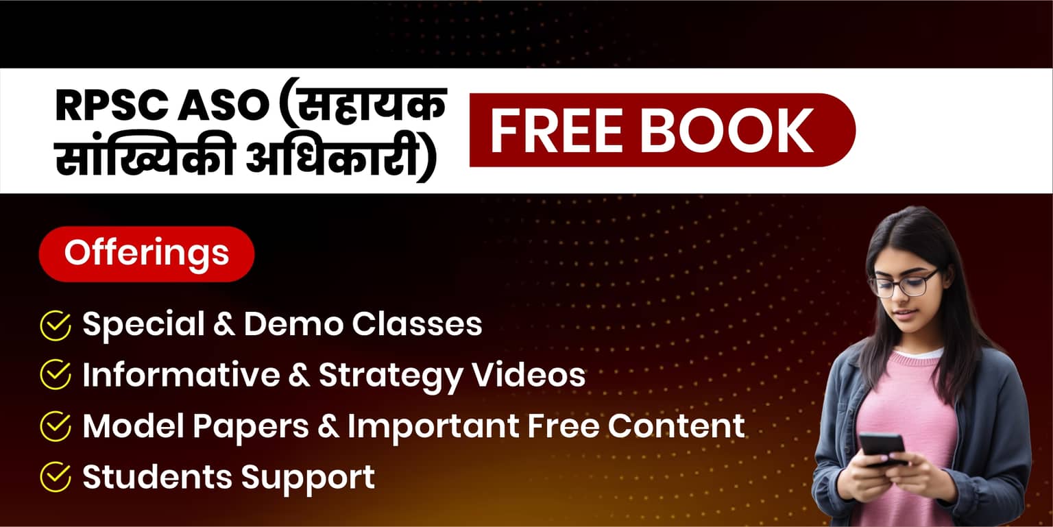 Introduction of RPSC ASO(सहायक सांख्यिकी अधिकारी) Online Course