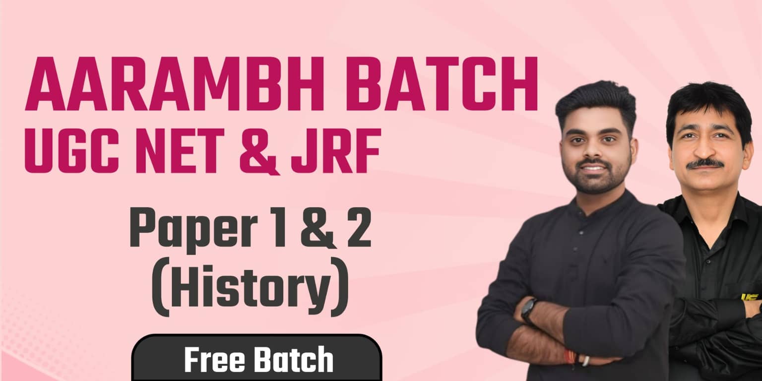 UGC NET/JRF Paper 1 & 2 (History) Aarambh Free Batch