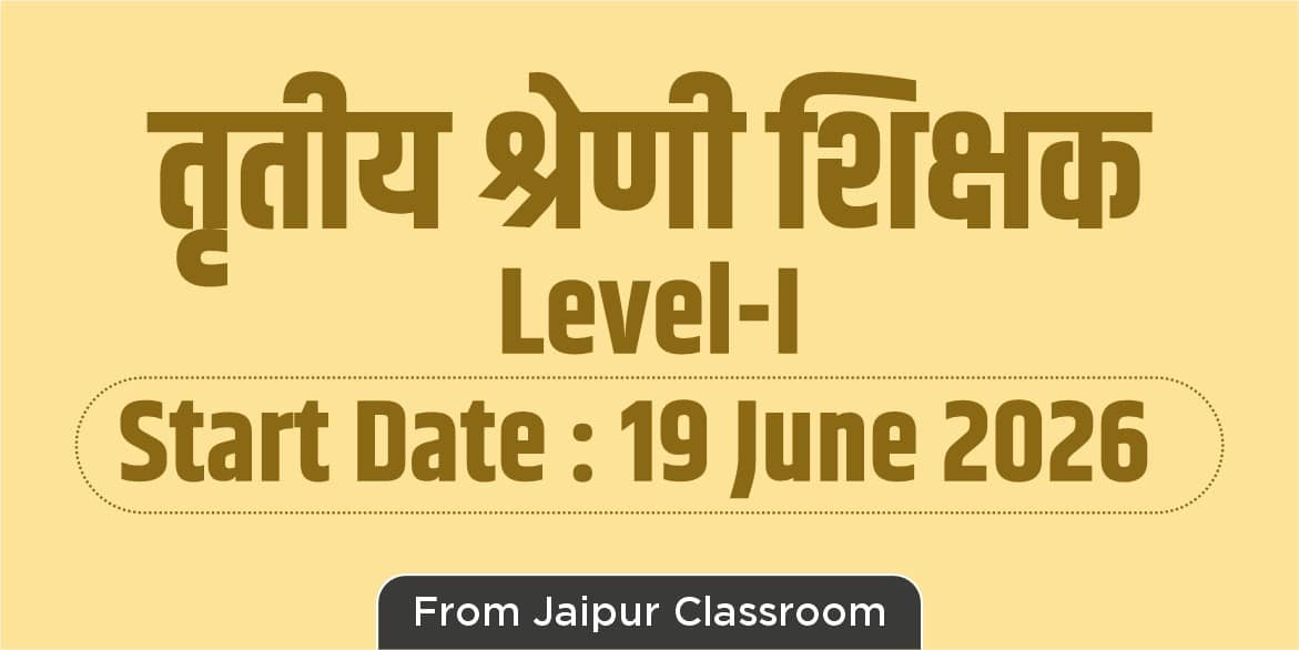3rd Grade Teacher Level 1st Batch (From Jaipur Classroom)