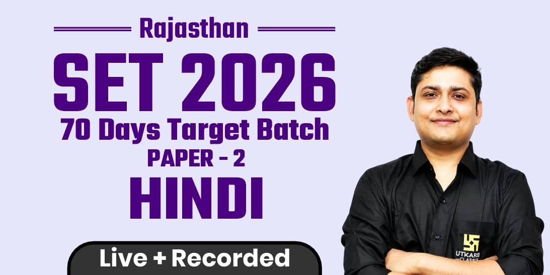 Rajasthan SET 2026 Paper 2 (Hindi) 50 Hours Revision Batch