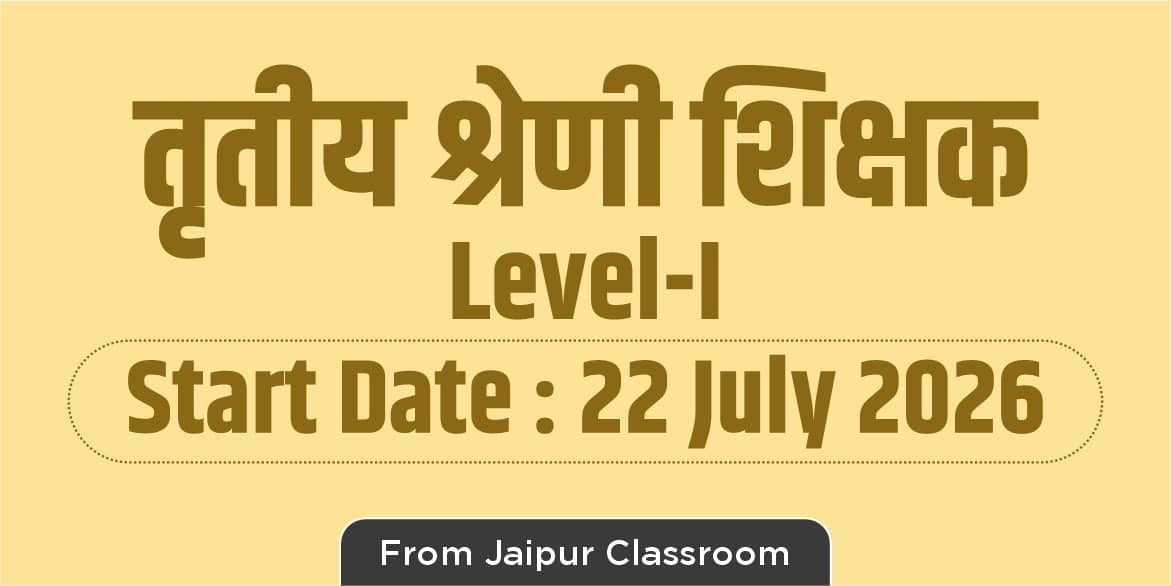 3rd Grade Teacher Level 1st Batch (From Jaipur Classroom)