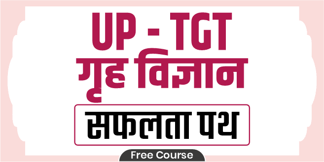 UP-TGT Home Science Safalta Path
