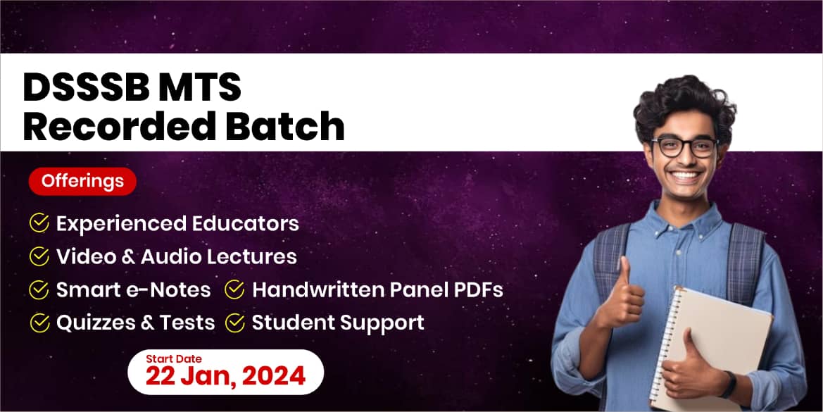 DSSSB MTS Recorded Batch