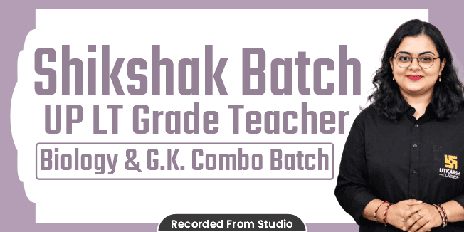 Shikshak Batch UP LT Grade Teacher (Biology & G.K.) Combo Batch