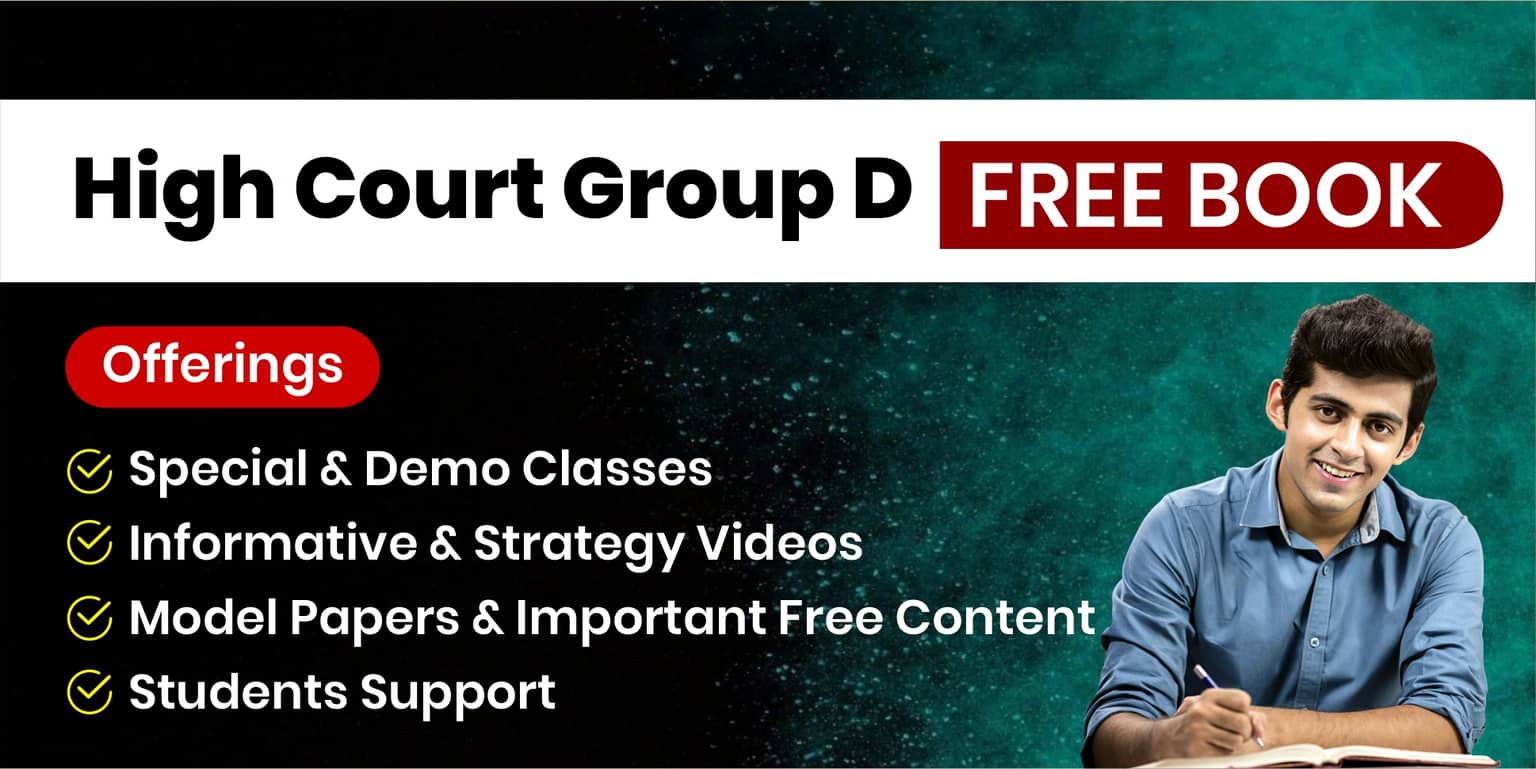 Introduction of High Court Group D Course