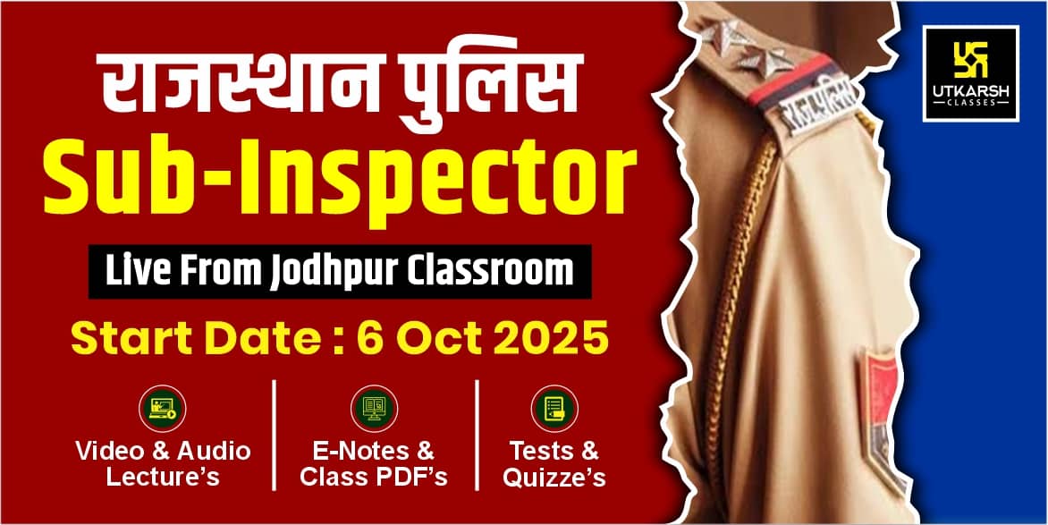 Sub Inspector Batch (From Jodhpur Classroom) 