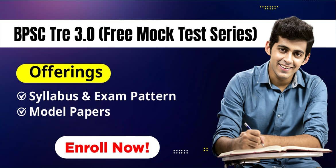 BPSC Tre 3.0 (Free Mock Test Series)