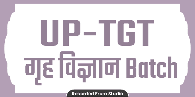 UP - TGT गृह विज्ञान Batch