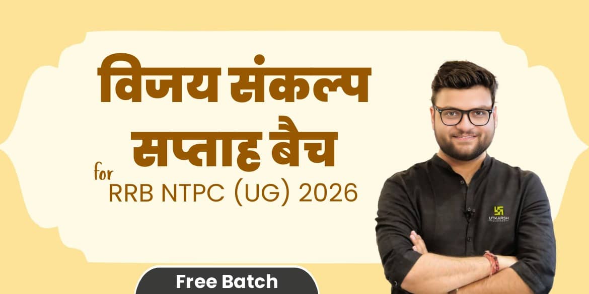 RRB NTPC (UG) 2026 Vijay Sankalp Free Course