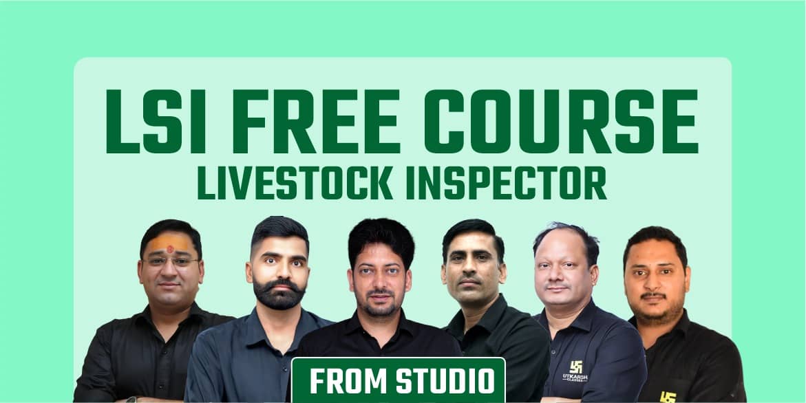 Livestock Inspector Free Batch