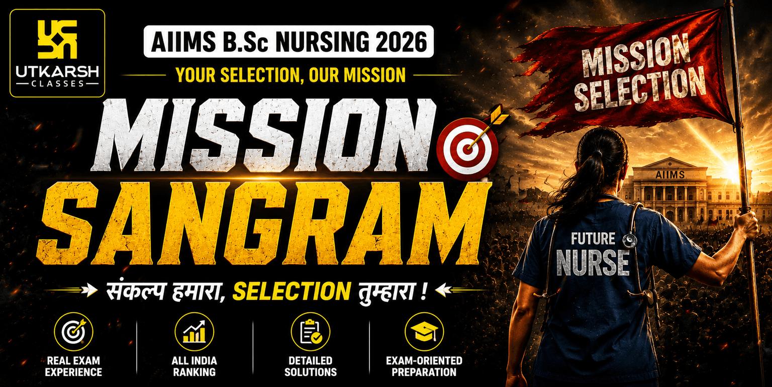 Mission Sangram AIIMS B.Sc. Nursing 2026