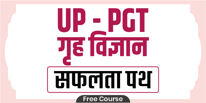 UP - PGT Home Science Safalta Path