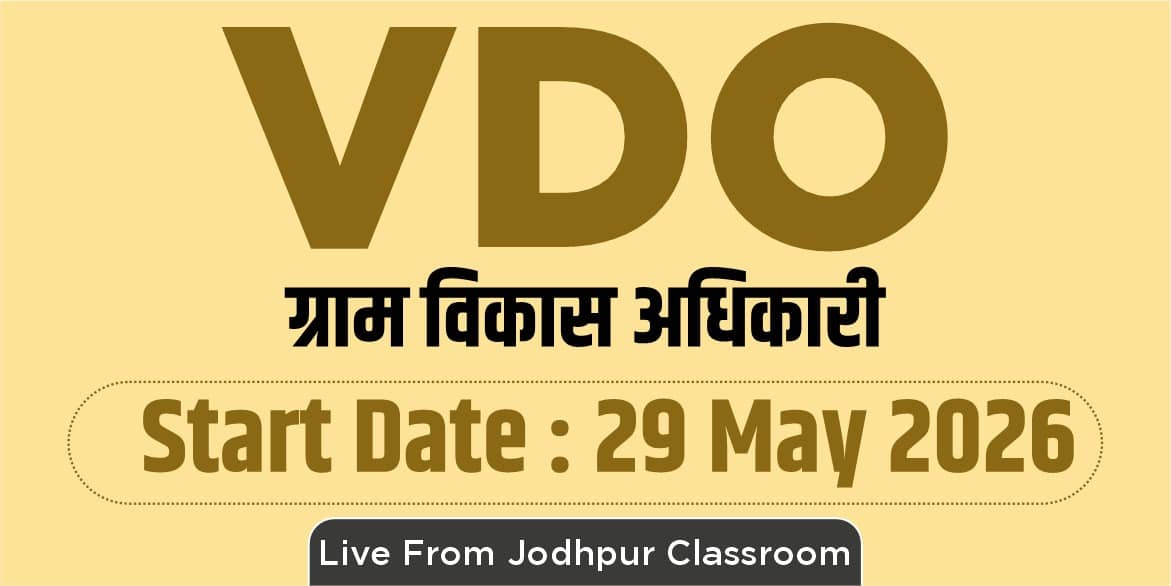 Rajasthan VDO (Village Development Officer) Batch (From Jodhpur Classroom)