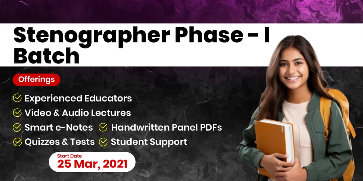 Stenographer Phase - I Batch (Recorded From Classroom)