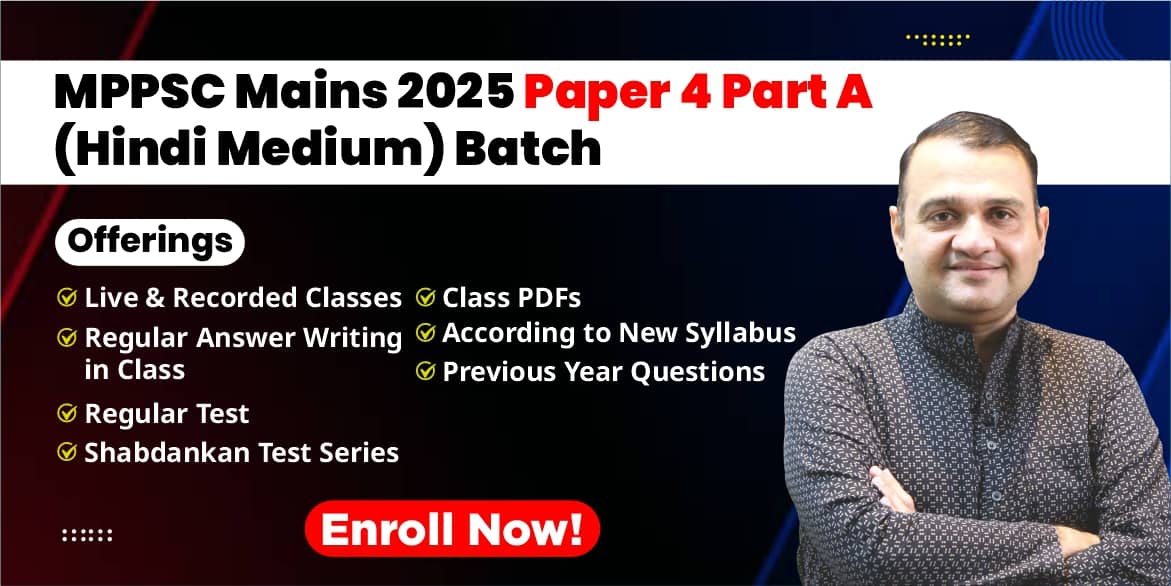 MPPSC Mains 2025 Paper 4 Part A(Hindi Medium) Batch (Recorded From Studio)