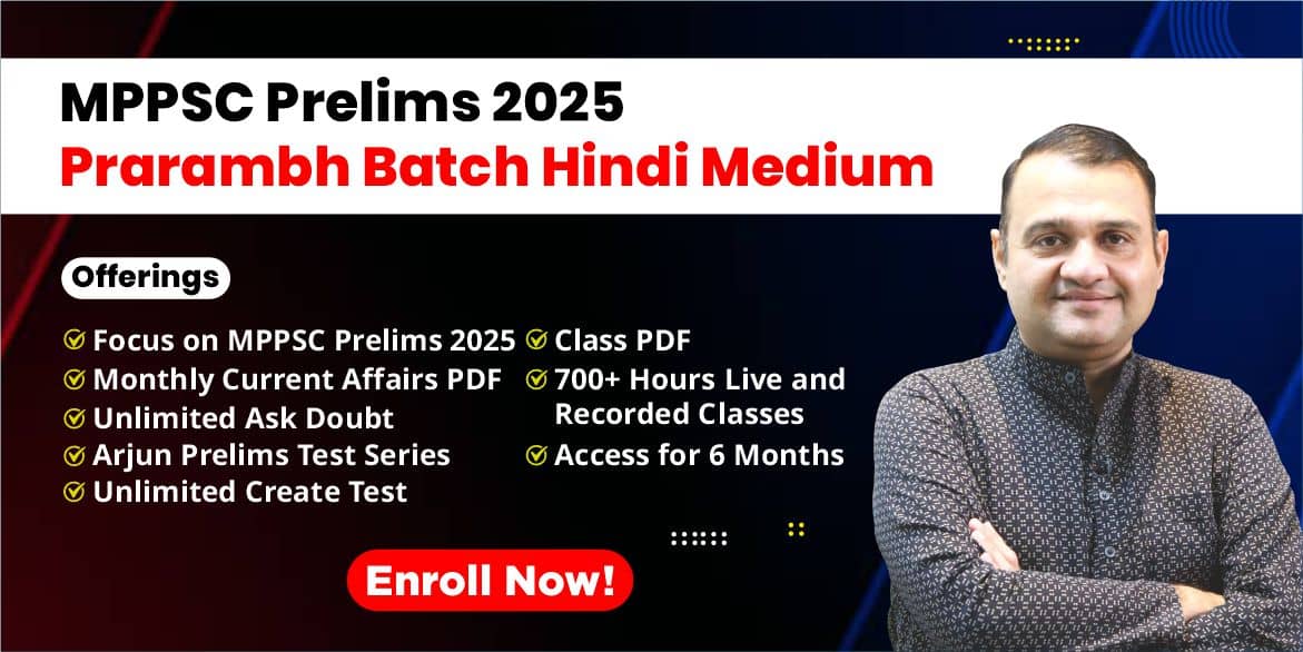 MPPSC Prelims 2025 Prarambh Batch Hindi Medium (Recorded From Classroom)