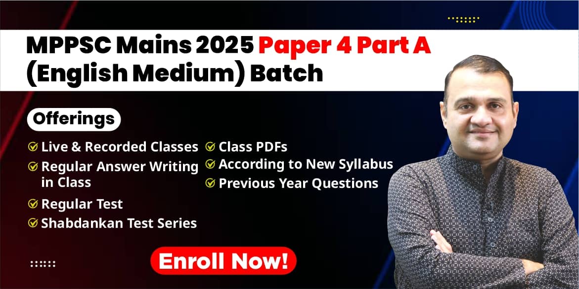 MPPSC Mains 2025 Paper 4 Part A (English Medium) Batch (Recorded From Studio)