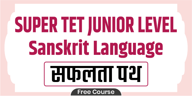 Super TET Junior Level Sanskrit Language Safalta Path