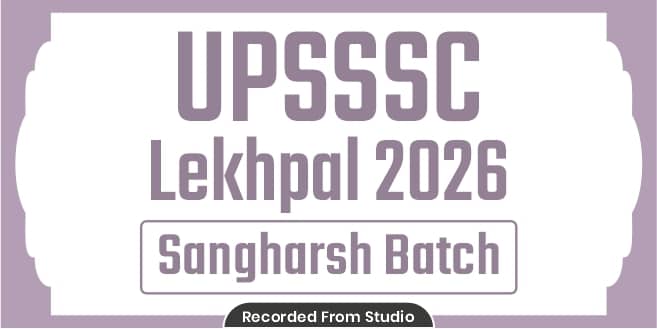 UPSSSC Lekhpal 2025-26 Sangharsh Batch (From Studio)
