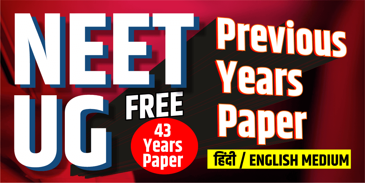 NEET UG - Previous Years Paper Solution