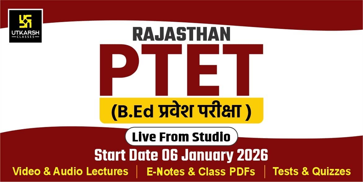 Rajasthan PTET (B.Ed Entrance Exam) 2026 (From Studio)