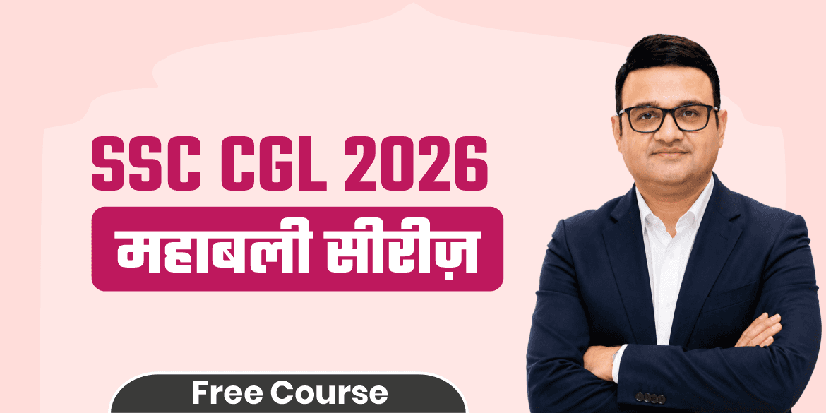 SSC CGL 2026 Mahabali Series