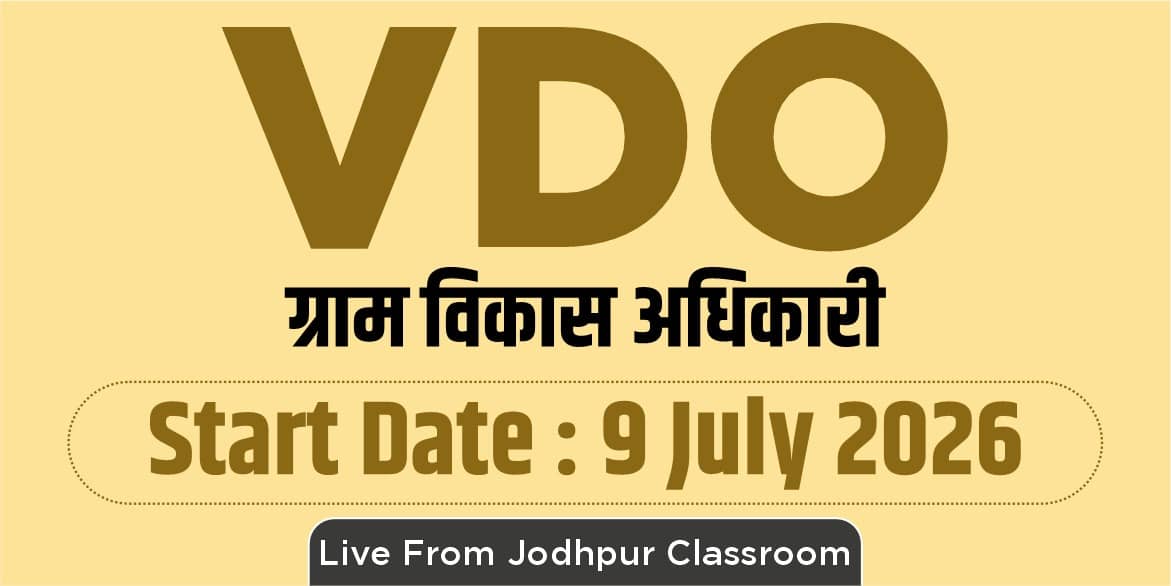 Rajasthan VDO (Village Development Officer) Batch (From Jodhpur Classroom)