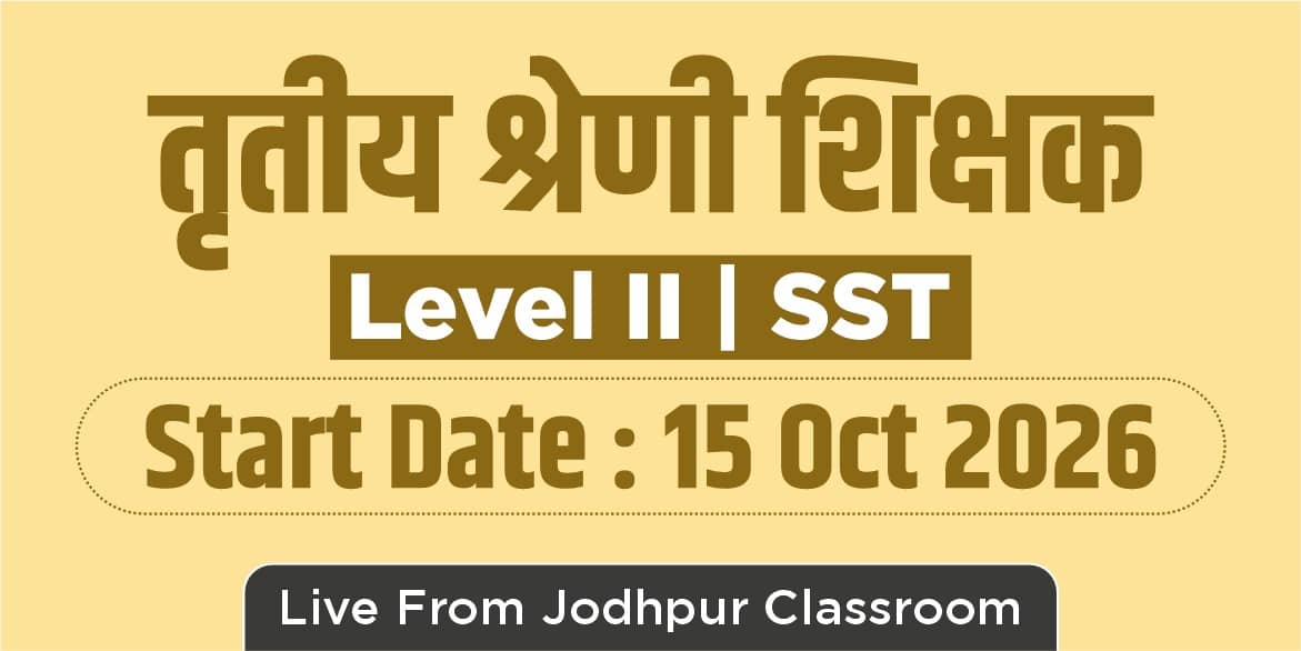 3rd Grade Teacher Level 2nd SST Batch (From Jodhpur Classroom)