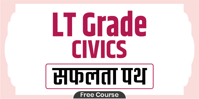 LT Grade Civics Safalta Path
