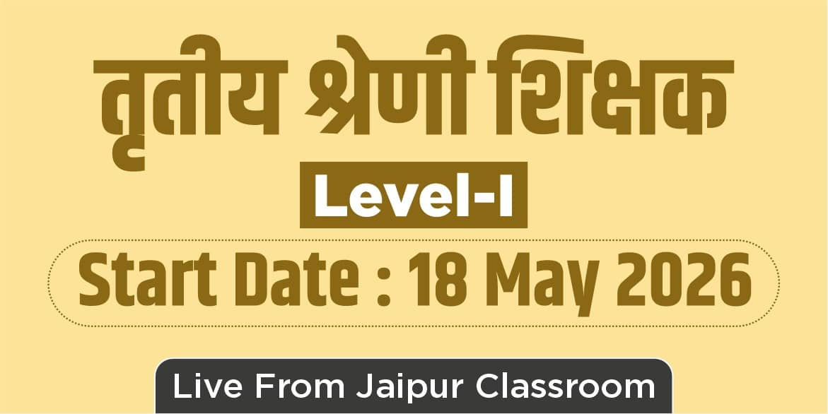 3rd Grade Teacher Level 1st Batch (From Jaipur Classroom)