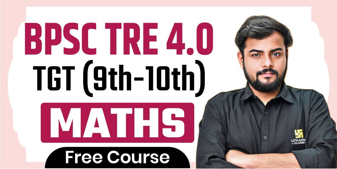 BPSC TRE TGT Maths (9-10) Level  Free Course