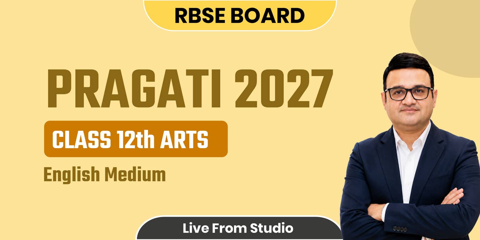 PRAGATI: RBSE CLASS 12TH ARTS (ENGLISH MEDIUM)