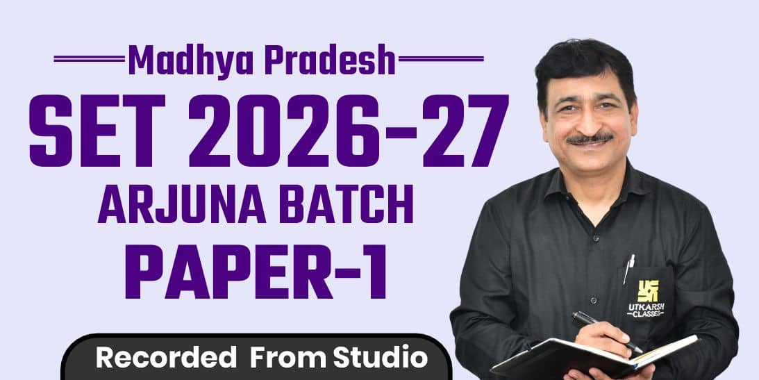 Madhya Pradesh SET Paper 2 (Commerce) (Recorded From Studio)