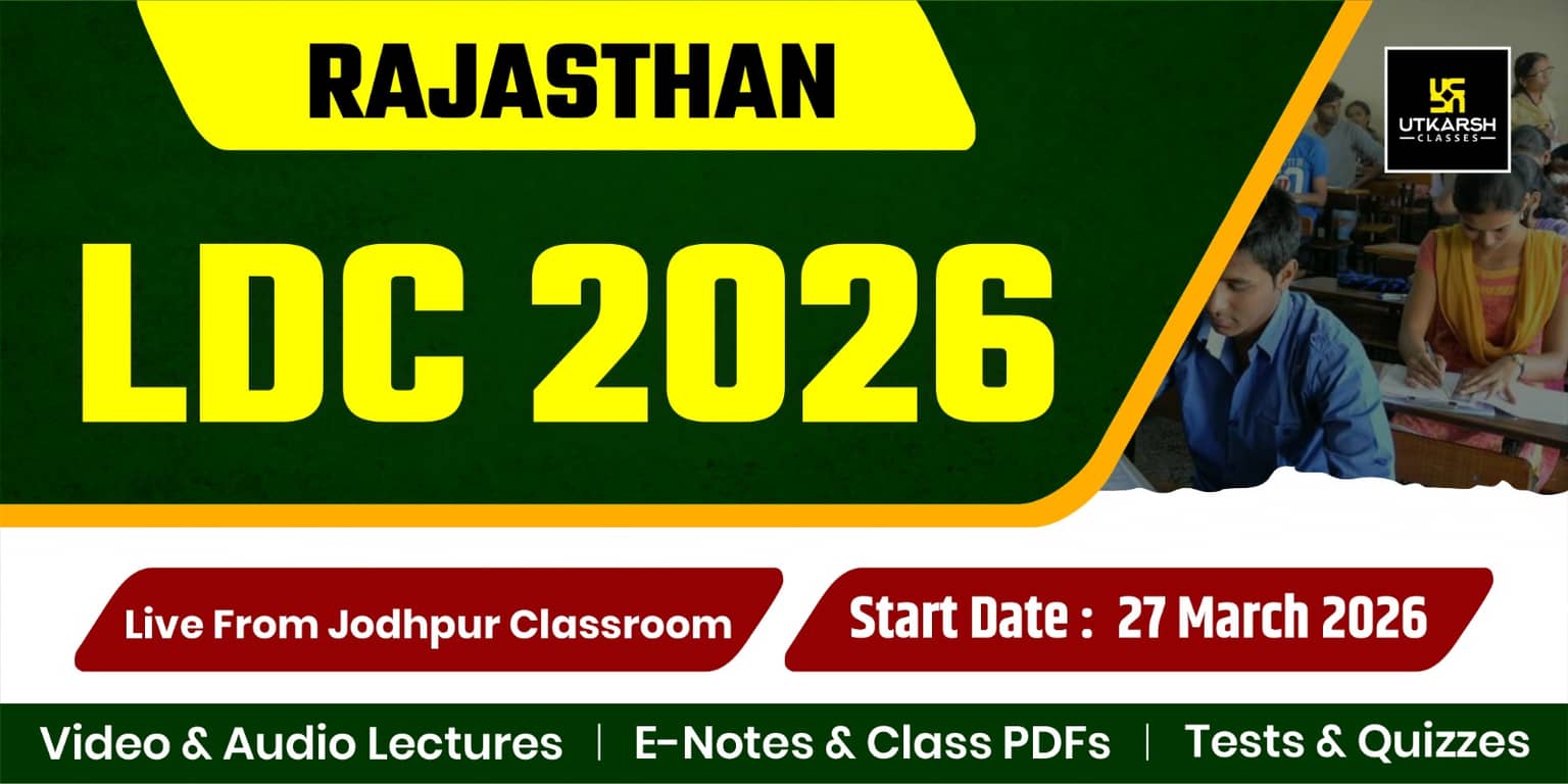 Lower Division Clerk (LDC) Batch (From Jodhpur Classroom)