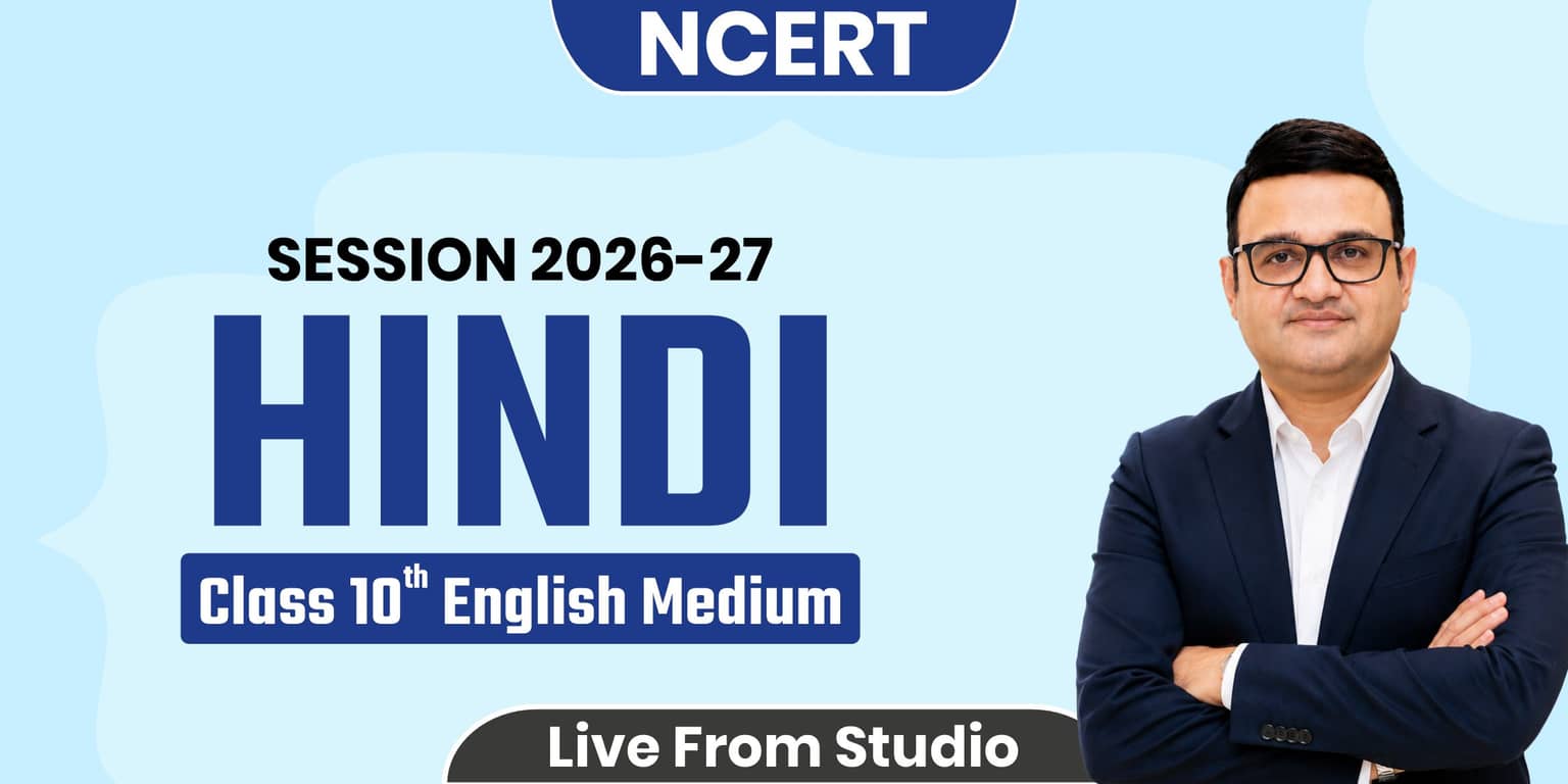 CLASS 10th GENERAL HINDI (COURSE A)