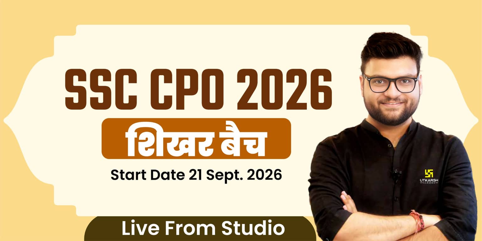 SSC CPO Target Batch 2026 (From Studio)