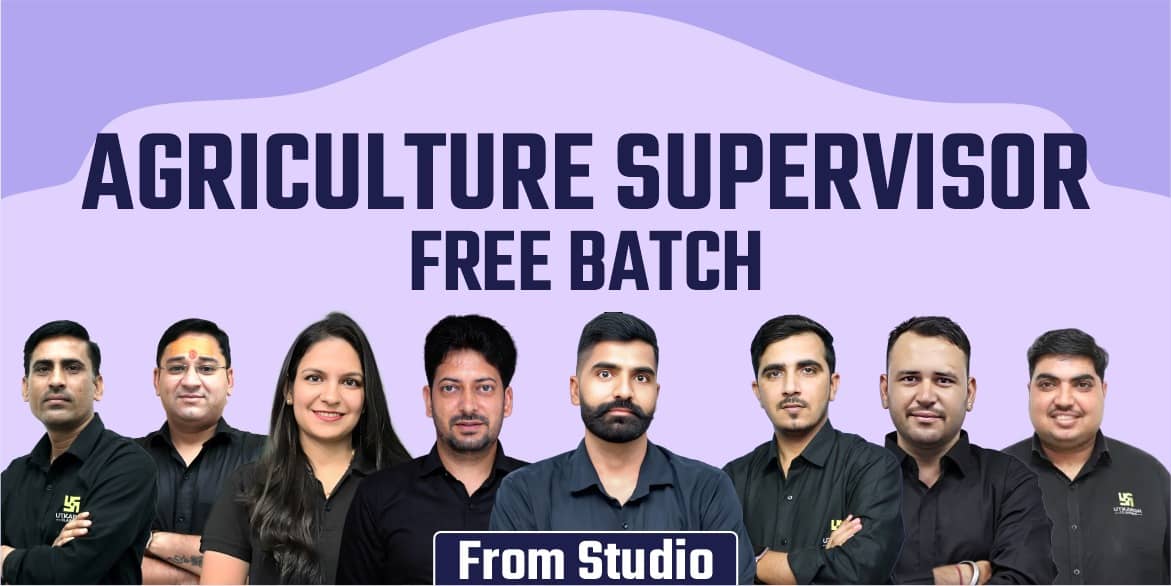 Agriculture Supervisor Free Batch