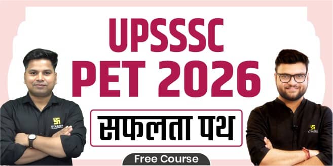 UPSSSC PET 2026 Free Course