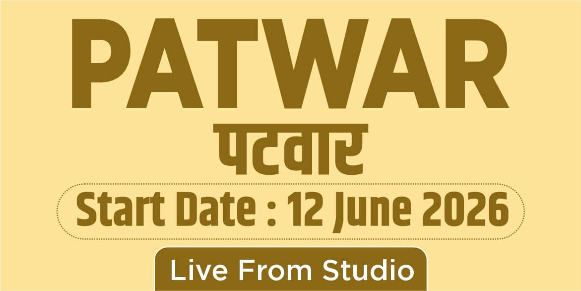Rajasthan Patwar Batch (From Studio)