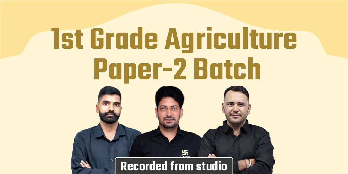 1st Grade Agriculture Paper-2 Batch