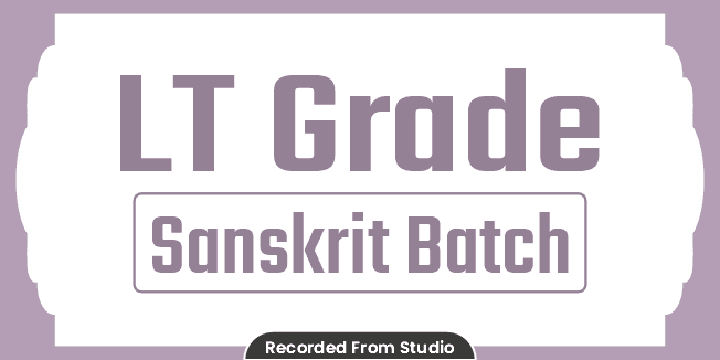 LT Grade Sanskrit (संस्कृत) Batch